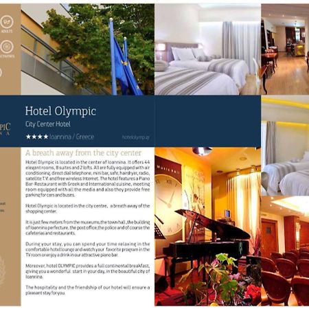 Hotel Olympic Ioannina Exterior photo